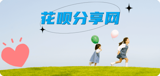 佛山信用卡商家平台☀️诚信信用卡24小时在线接单 - 河源信用卡